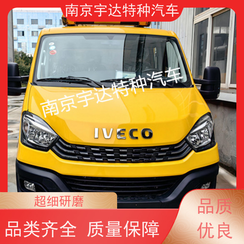 依维柯救险车 电力工程车 国六排放 可配发电机矿山
