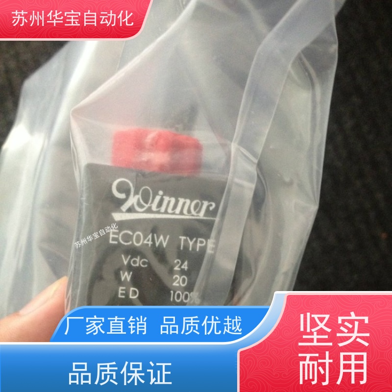 WINNER单向节流阀NC18A21BCL快速关闭型插式阀