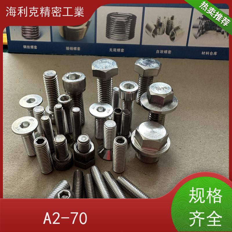 海利克工業 GB70.3 沉头内六角全牙 TA2钛合金 M3M4