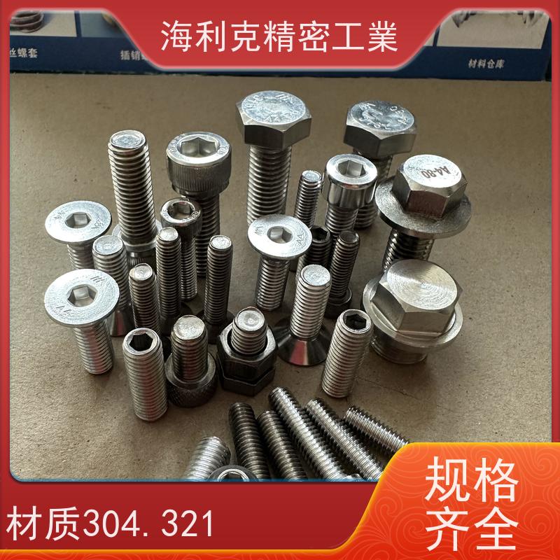 海利克工業 gb70.3平头平杯螺钉 TC4钛合金 M5M6