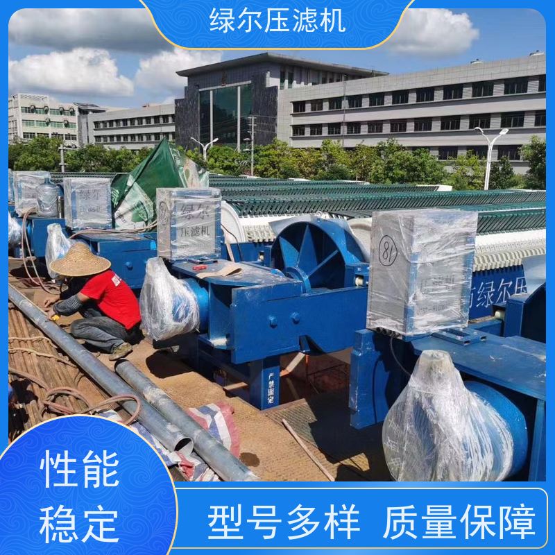 绿尔 全自动高压隔膜压滤机 厂家供应 矿山泥浆污水设备生产