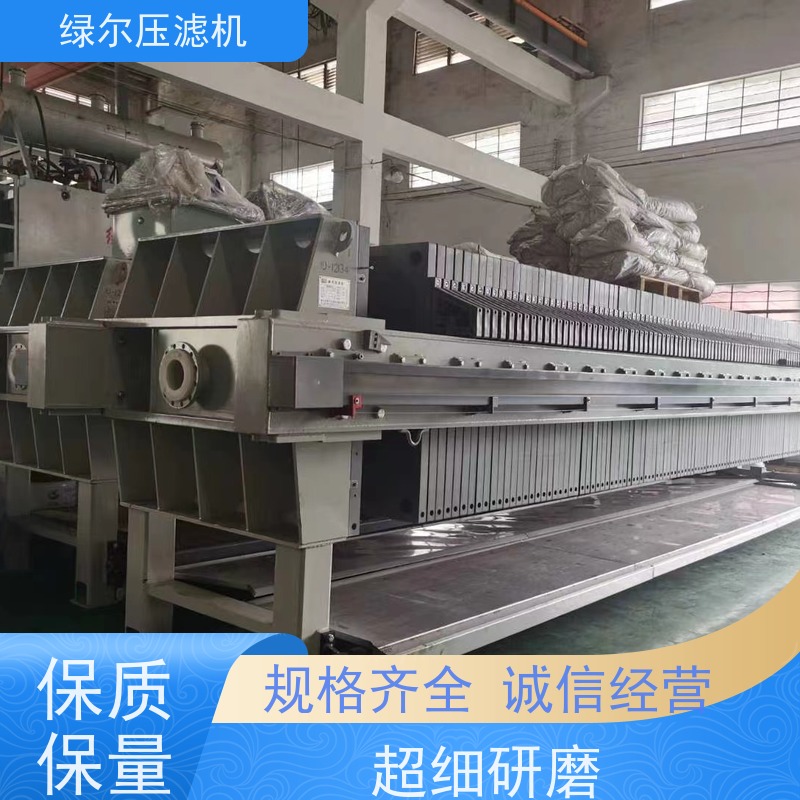 绿尔 高压厢式压滤机 厂家供应 泥浆污水处理设备 结构稳定 款式齐全
