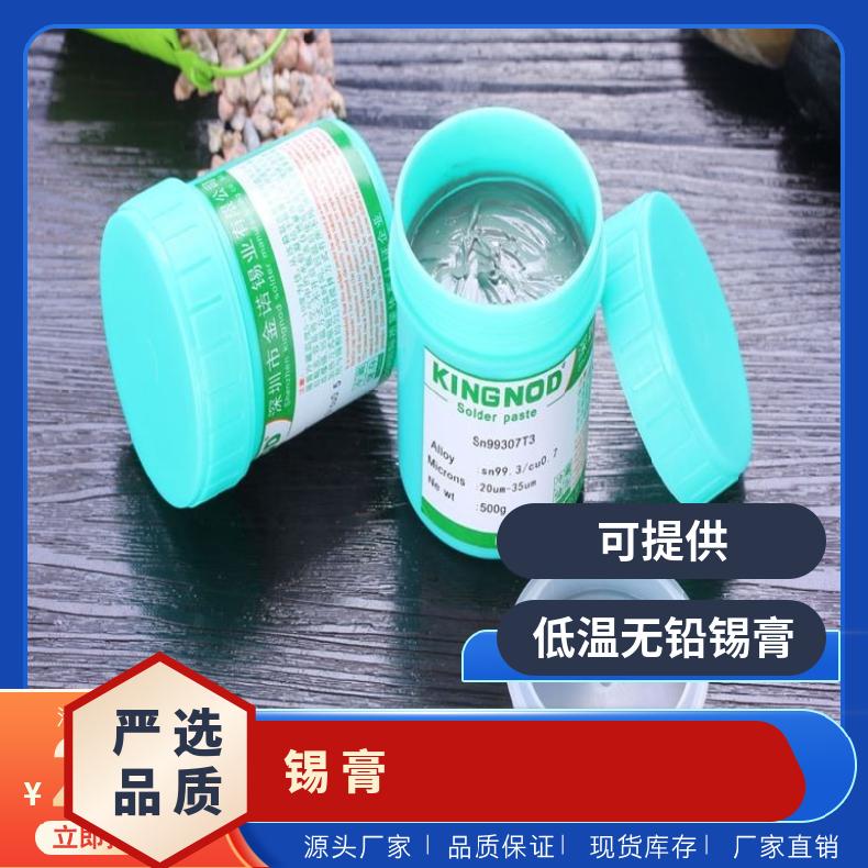 真空脱泡搅拌机行星式自动离心消泡机液体锡膏胶水油墨真空搅拌