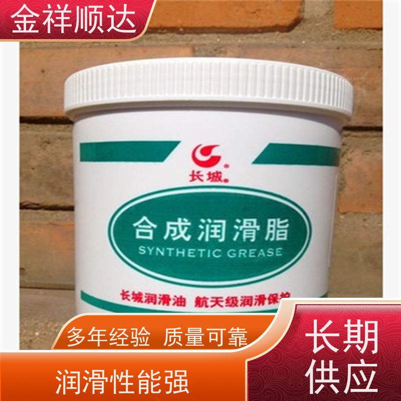 金祥顺达 防火耐温 厂家直营批发 重负荷齿轮油 卓力液压油