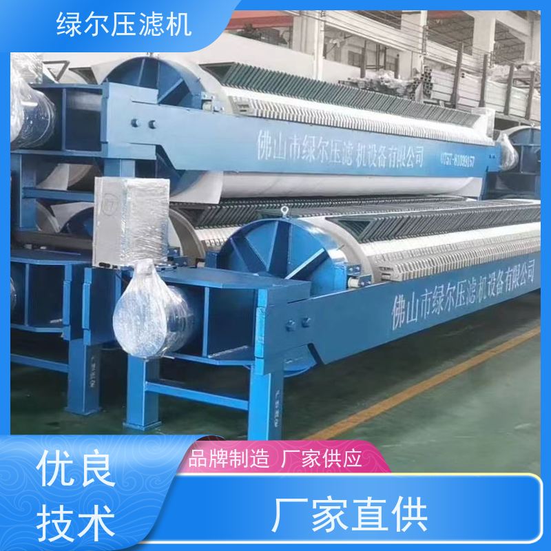 绿尔 厂家供应 耐高温 经久耐用 污泥固液分离过滤设备 不锈钢压滤机