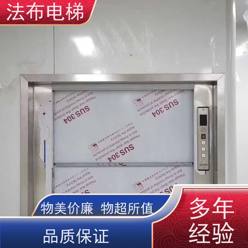 升降通用 酒店 厨房 三层循环式传菜电梯厂商botoho 型号yd92fw