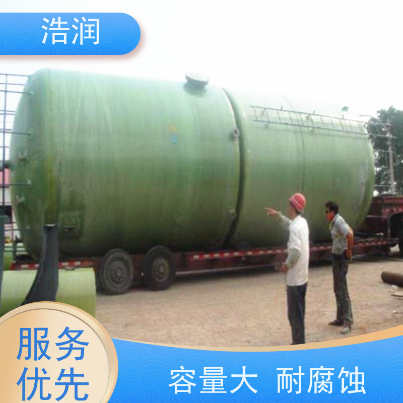 浩润 全自动玻璃钢降温池 耐腐蚀防渗漏 货源充足