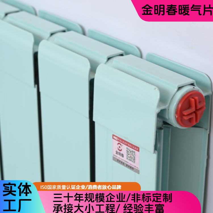 金明春 厂家 双水道TLF65/60钢铝复合散热片 表面光滑美观 规格齐全