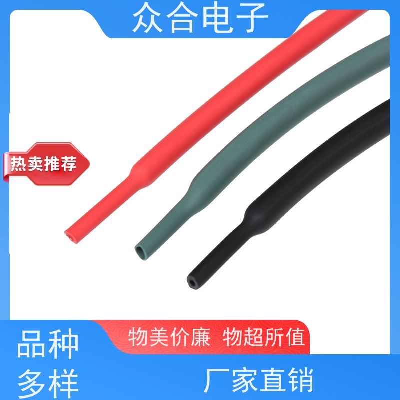 众合电子 缠绕管 铁氟龙热缩管4倍收缩 源头工厂