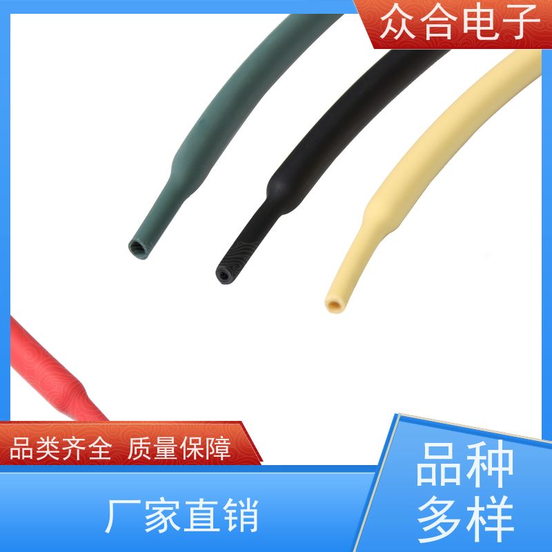 众合电子 绝缘管 冷缩管35kv 规格齐全 品种多样