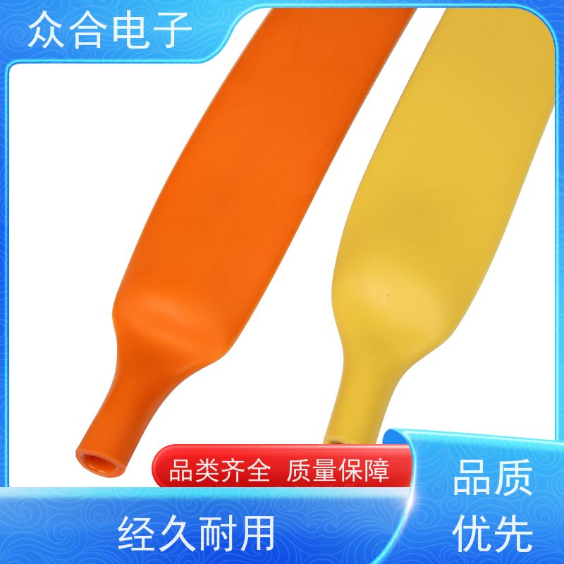 众合电子 热缩套管 三元乙丙冷缩管 规格齐全 品种多样