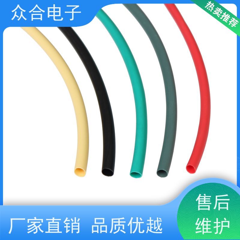 众合电子 热缩管 透明 含胶型热收缩套管 使用寿命长