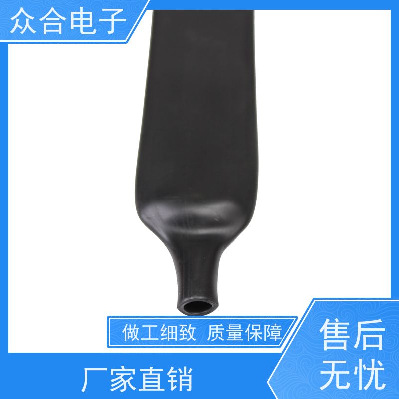 众合电子 玻纤管 阻燃单壁热缩管 品质保证 实力工厂