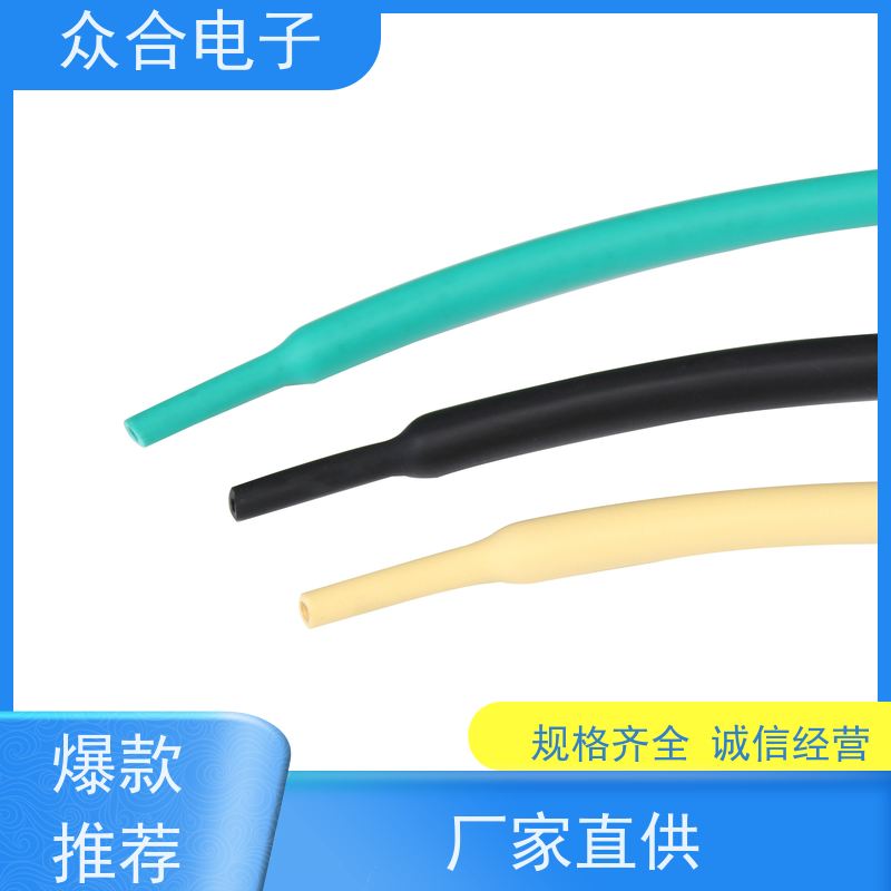 众合电子 玻璃纤维套管 热缩管3倍收缩 20年实力工厂
