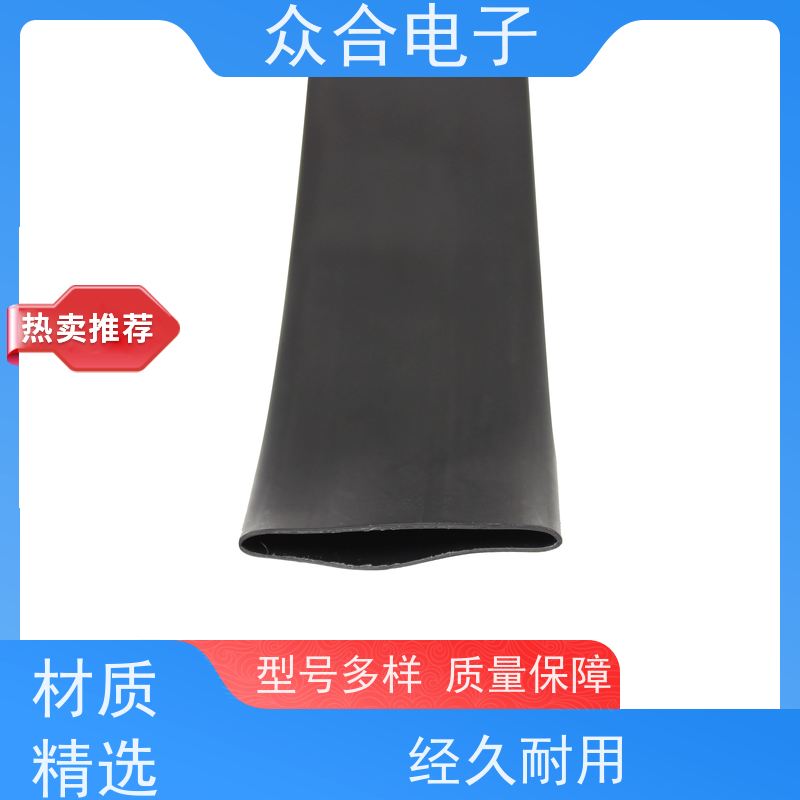 众合电子 铁氟龙热缩管 花纹管 品质保证 实力工厂