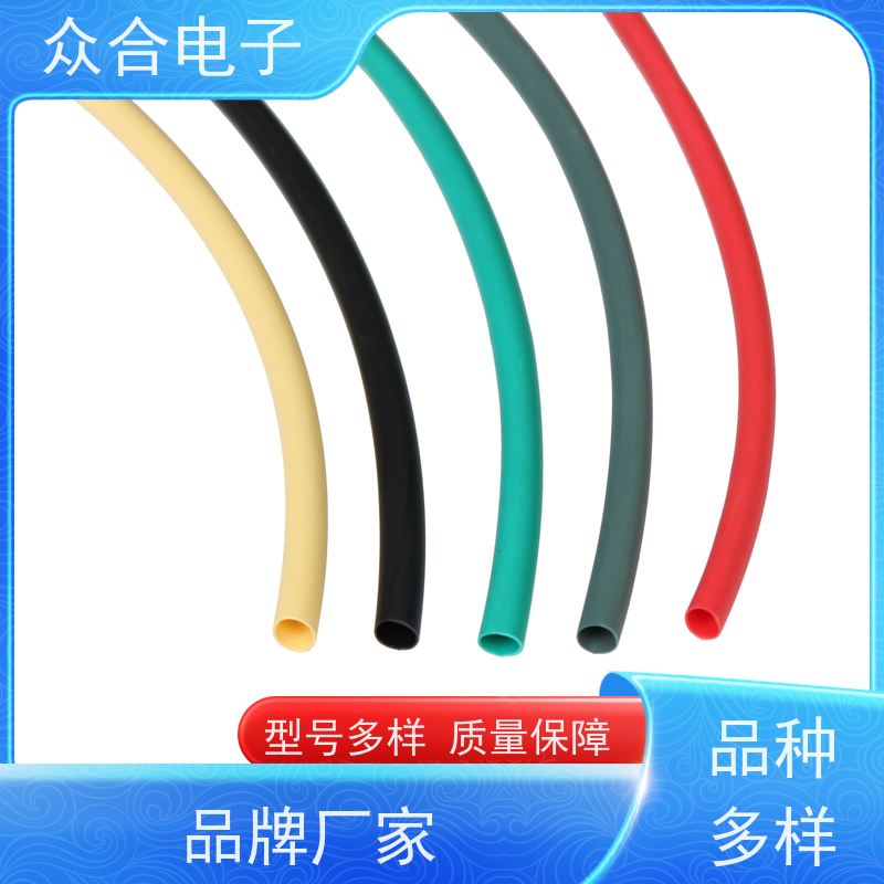 众合电子 鱼竿热缩管 4倍收缩双壁管 规格齐全 品种多样