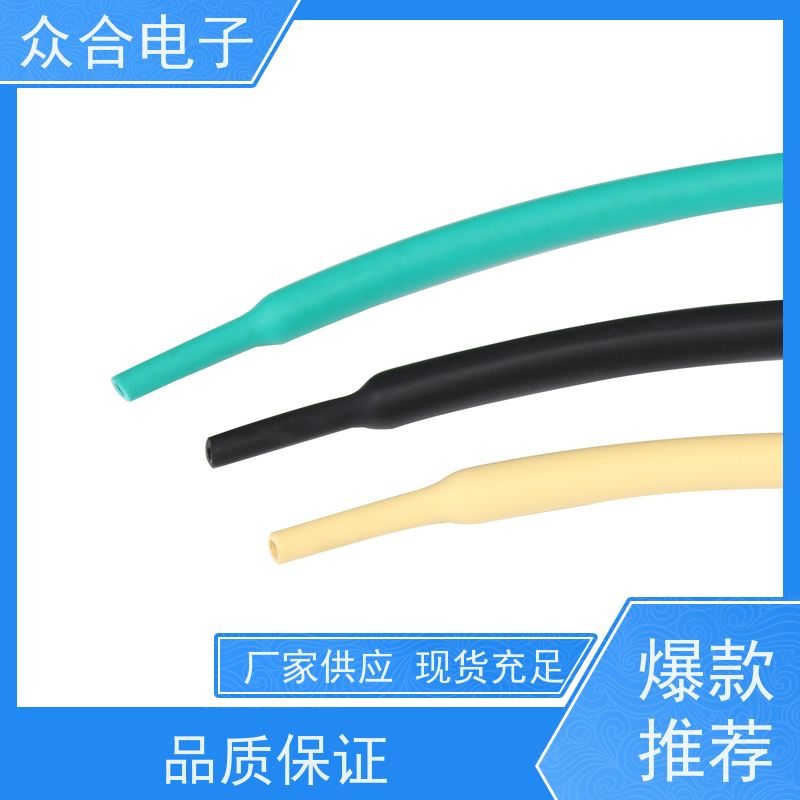 众合电子 玻纤管 热缩管绝缘套管 规格齐全 品种多样