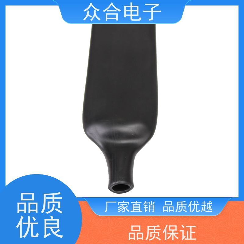 众合电子 玻纤管 热缩管透明 规格齐全 品种多样