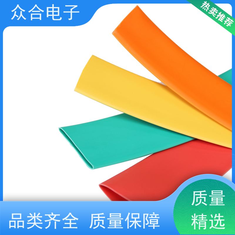 众合电子 双壁热缩管 电线缠绕管 20年实力工厂