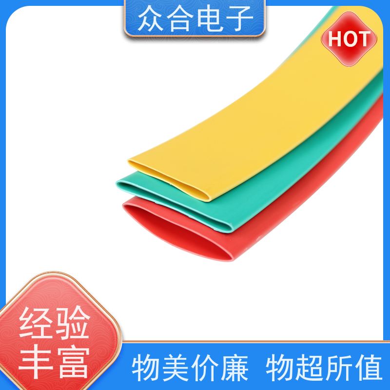 众合电子 玻璃纤维套管 花纹管热缩厂家 品质保证 实力工厂