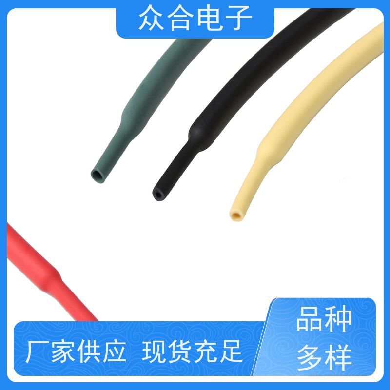 众合电子 热缩管4倍收缩 双壁管 规格齐全 品种多样
