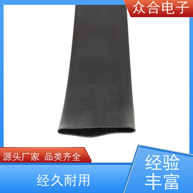 众合电子 防火套管 白色热缩管 规格齐全 品种多样