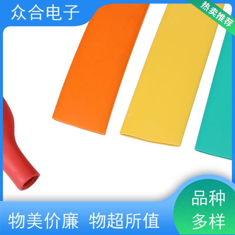 众合电子 硅胶热缩管 绕线管 品质保证 实力工厂