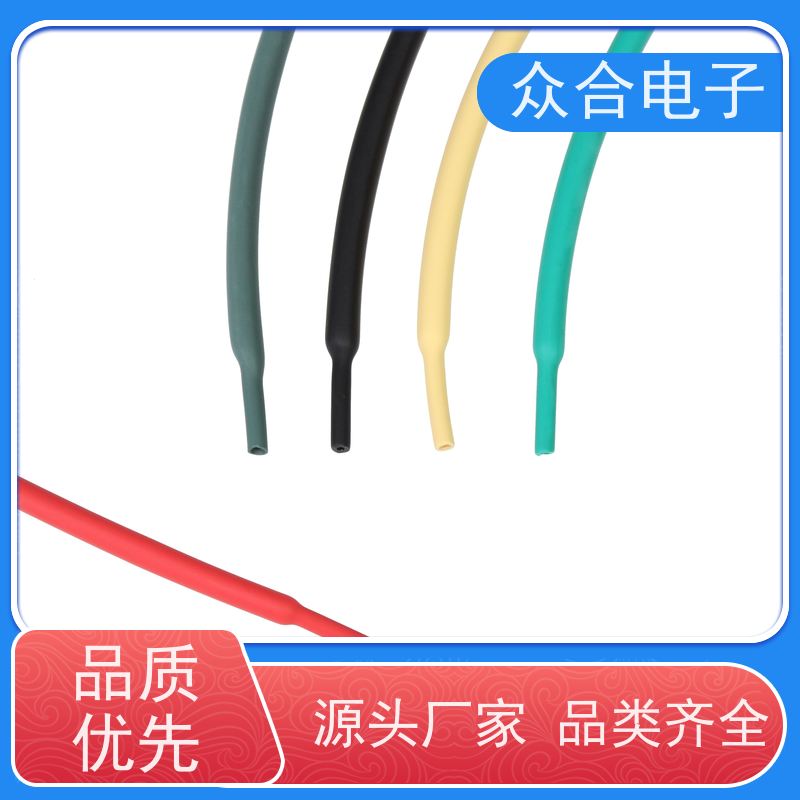 众合电子 黄腊管 热缩管2倍透明 规格齐全 品种多样