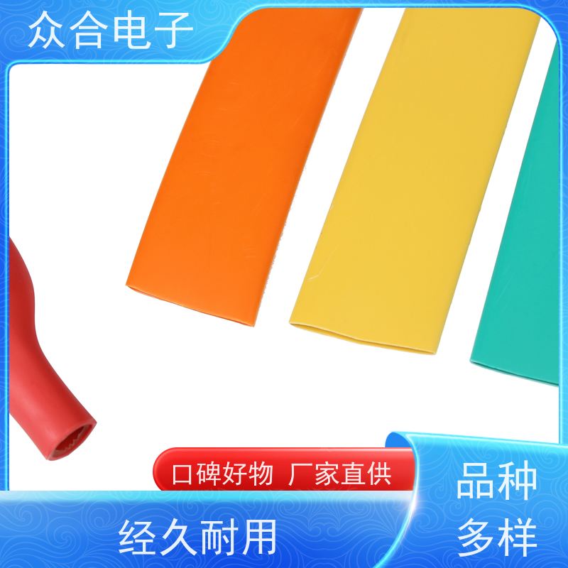 众合电子 绝缘热缩管 三倍4倍收缩阻燃双壁管 20年实力工厂