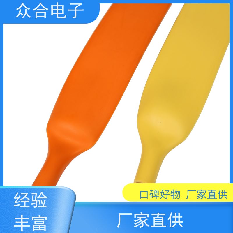 众合电子 热缩管3倍收缩加厚 电线缠绕管 源头工厂