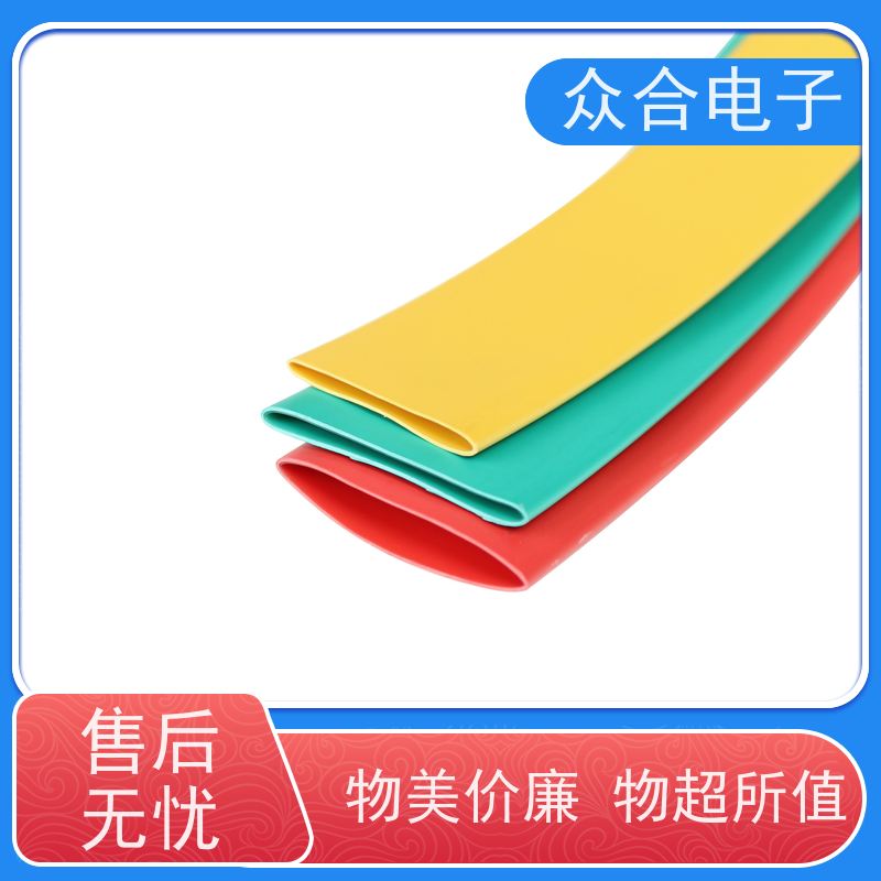 众合电子 绝缘管 含胶型热收缩套管 品质保证 实力工厂