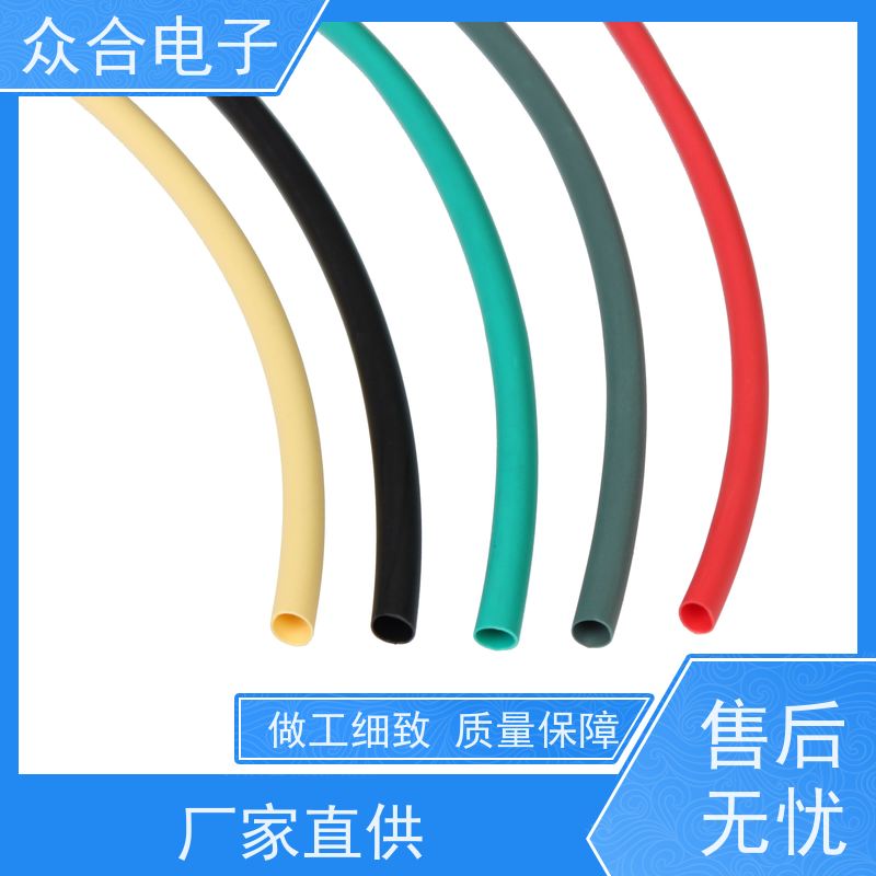 众合电子 号码管 缠绕管厂家 规格齐全 品种多样