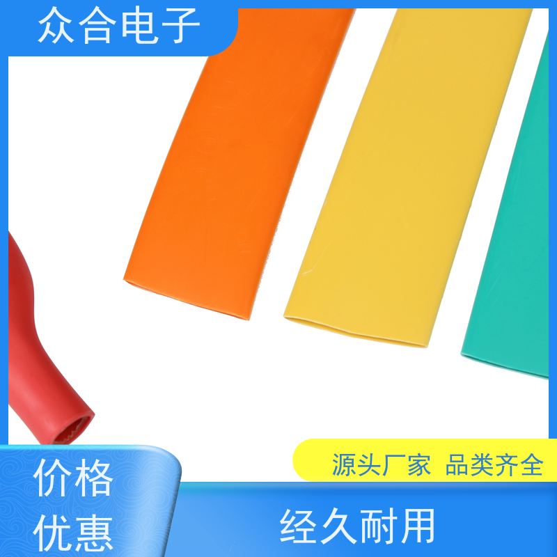 众合电子 铁氟龙管 热缩管绝缘 规格齐全 品种多样