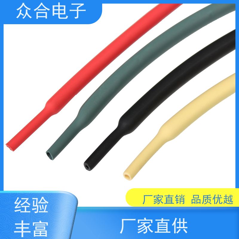 众合电子 玻璃纤维套管 低压热缩管 规格齐全 品种多样