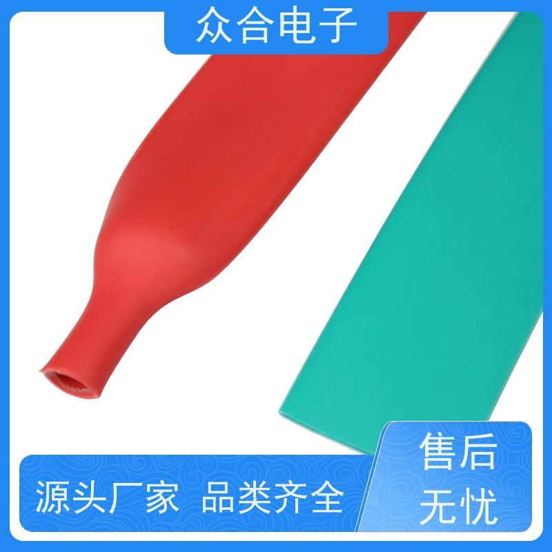 众合电子 铁氟龙管 热缩管3倍收缩 规格齐全 品种多样