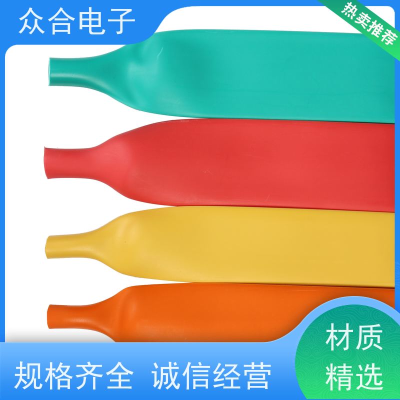 众合电子 热缩管3倍收缩 铁氟龙套管 使用寿命长