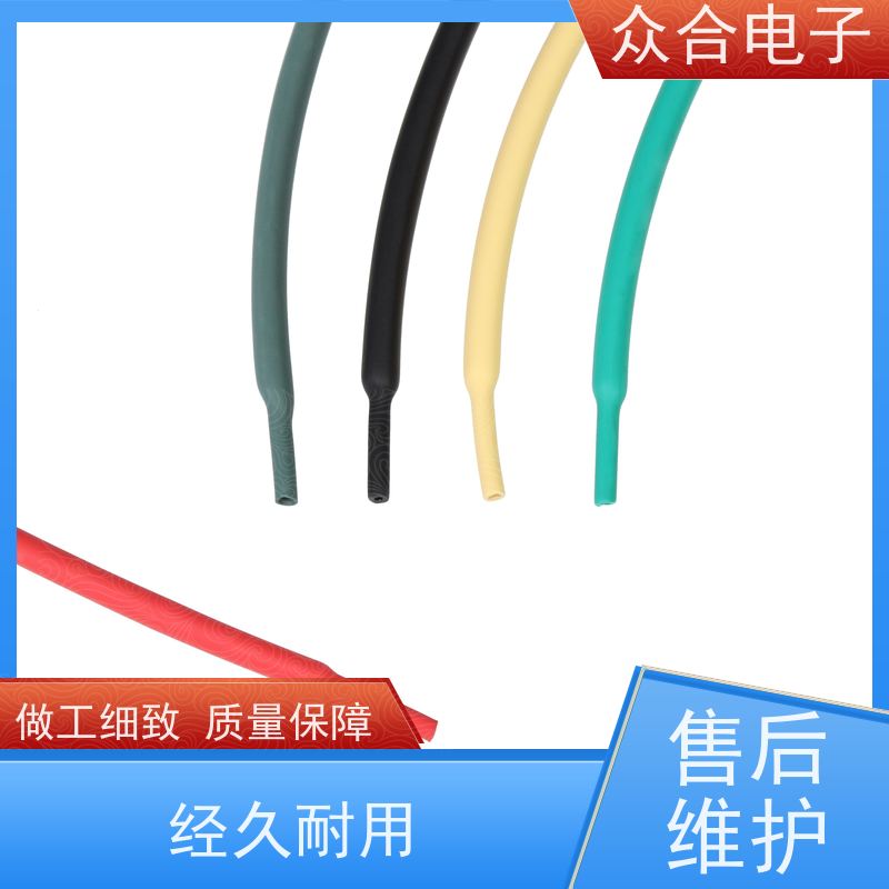 众合电子 玻璃纤维套管 硅胶热缩管加厚200℃ 规格齐全 品种多样