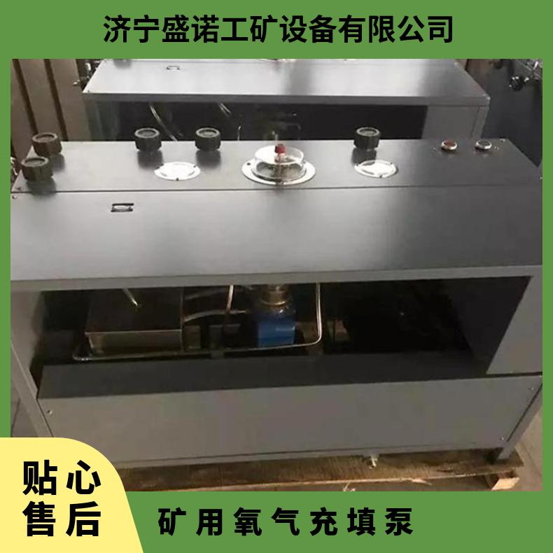 AE101A氧气充填泵氧气充填泵AE10A自救器呼救器氧气瓶充填设备性