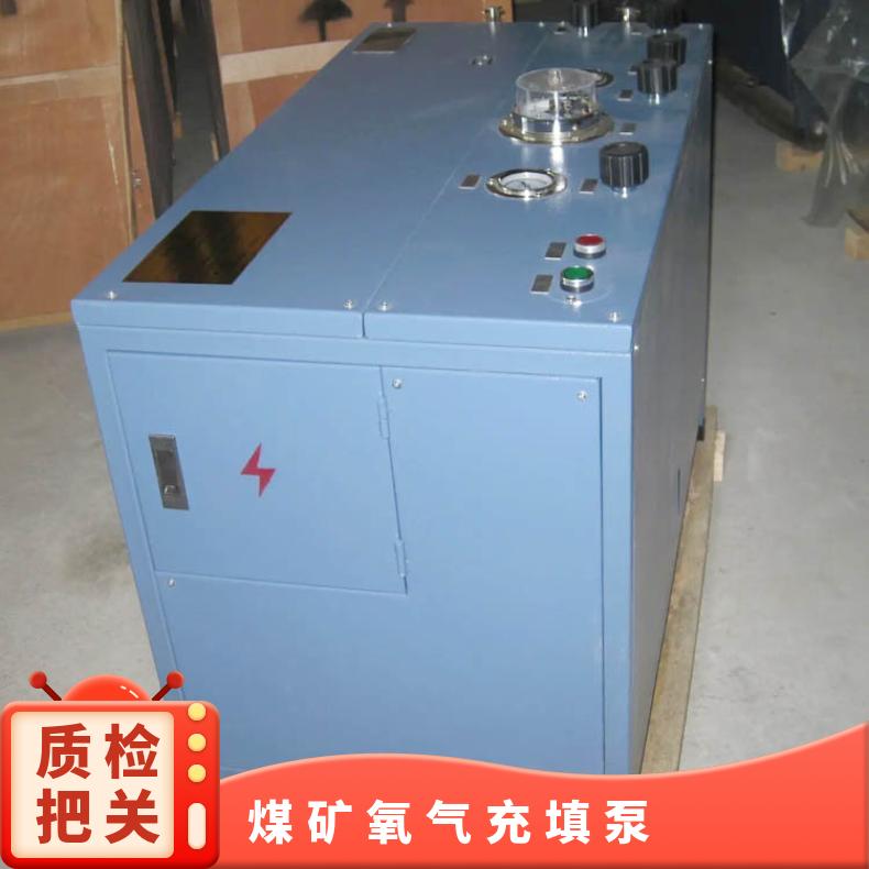 泵煤矿安防救援氧气填充设备氧气充填泵AE102A自救器呼救器氧气