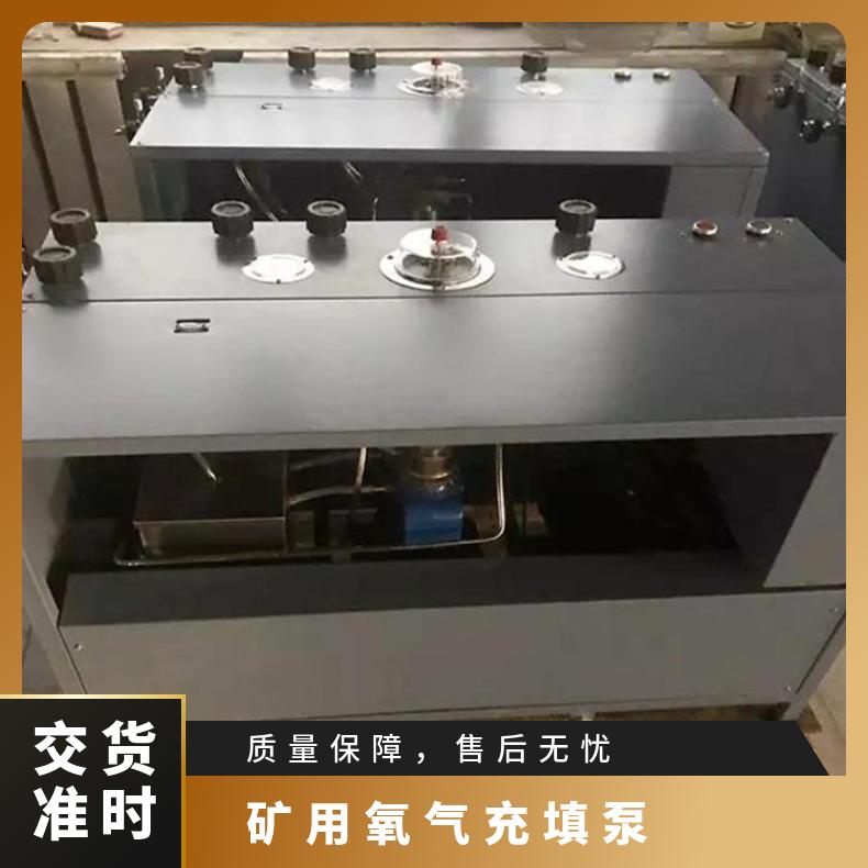 煤矿用充填氧气氧气充填泵AE102A空气充气机性能好