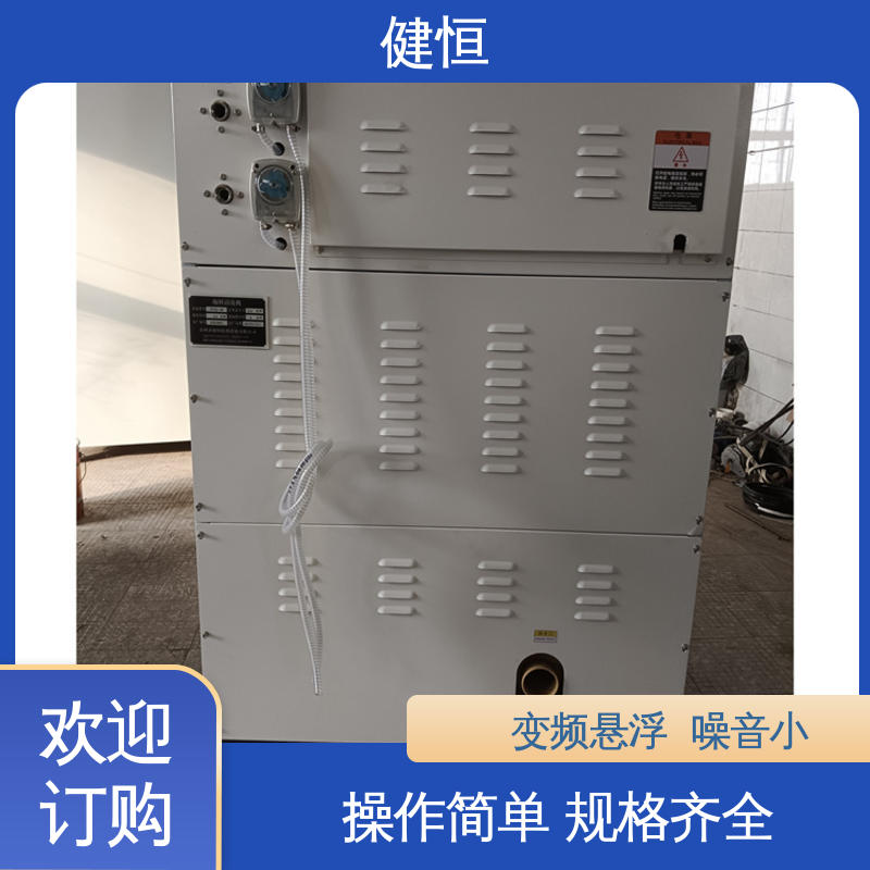 健恒 手术鞋烘干机 运行稳定 变频驱动 厂家供应 多年经验