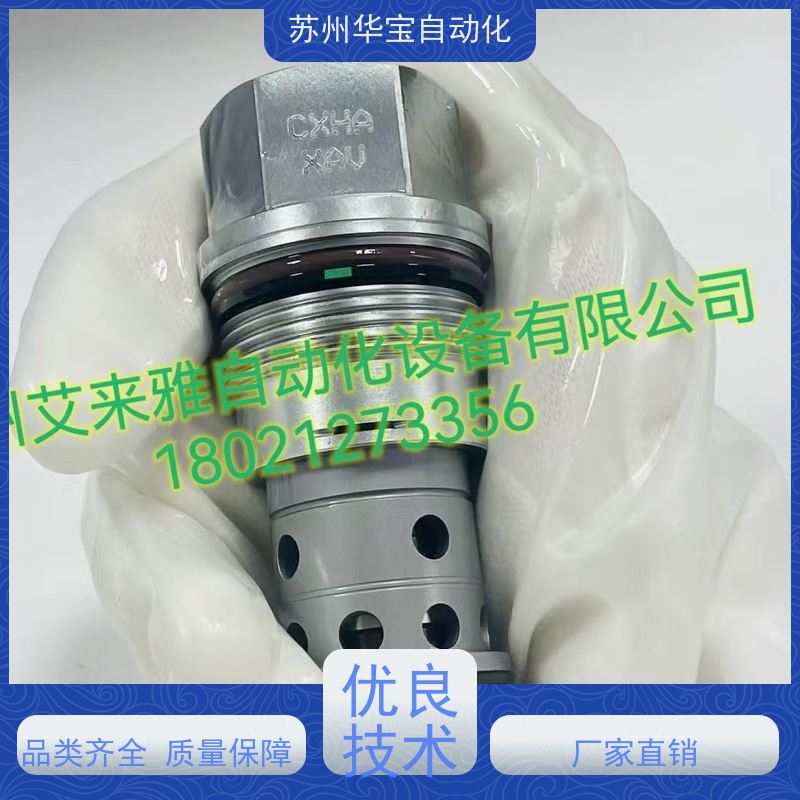 北京华德附止回阀螺纹插装阀SV10P液控单向阀