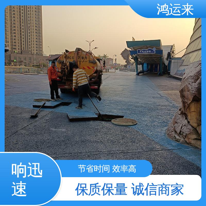 石|家庄 行|唐 灵|寿县 管道CCTV检测 清理化粪池 专业泥浆外运 