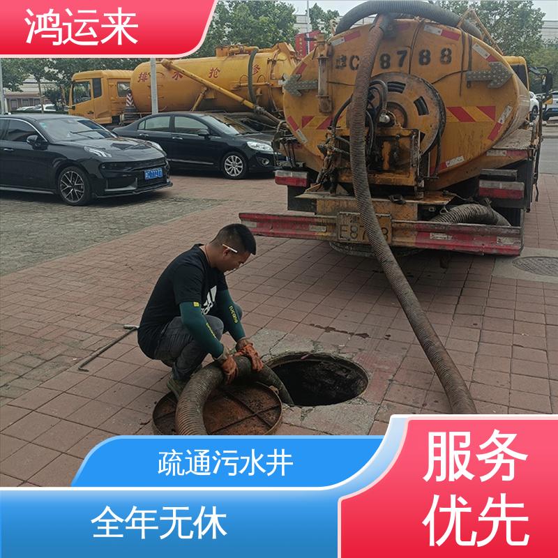 兴南街 专业团队施工 疏通化粪池沉淀池 排水管道清淤