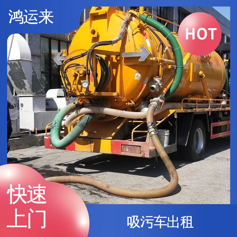 北 塘街渤海石油 吸污车租赁 清理雨水管道 专业泥浆外运