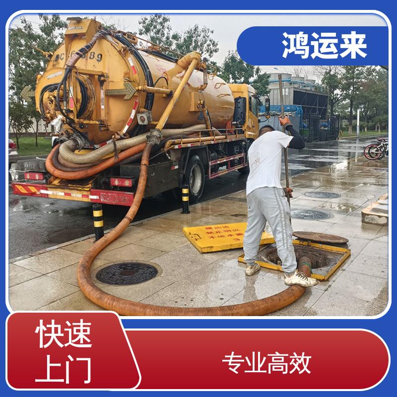 邯|郸 广|平 馆|陶县 清掏化粪池 抽泥浆 整洁快捷 配套技术