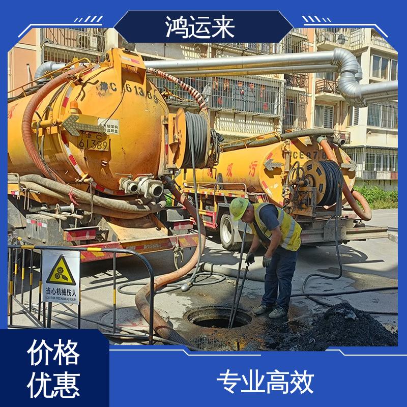 天 津临港经济区 吸污车出租 污水池清理 厌氧罐清淤维修 有限空间作业