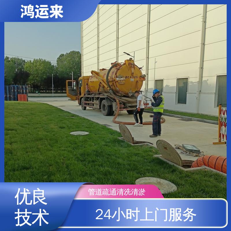 唐|山 丰|润 曹|妃甸 清理雨水管道 消防水池清淤 效率高 师傅专业