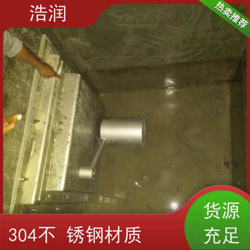 浩润 智能雨污分流浮筒限流阀 DN150-DN1000 诚信经营