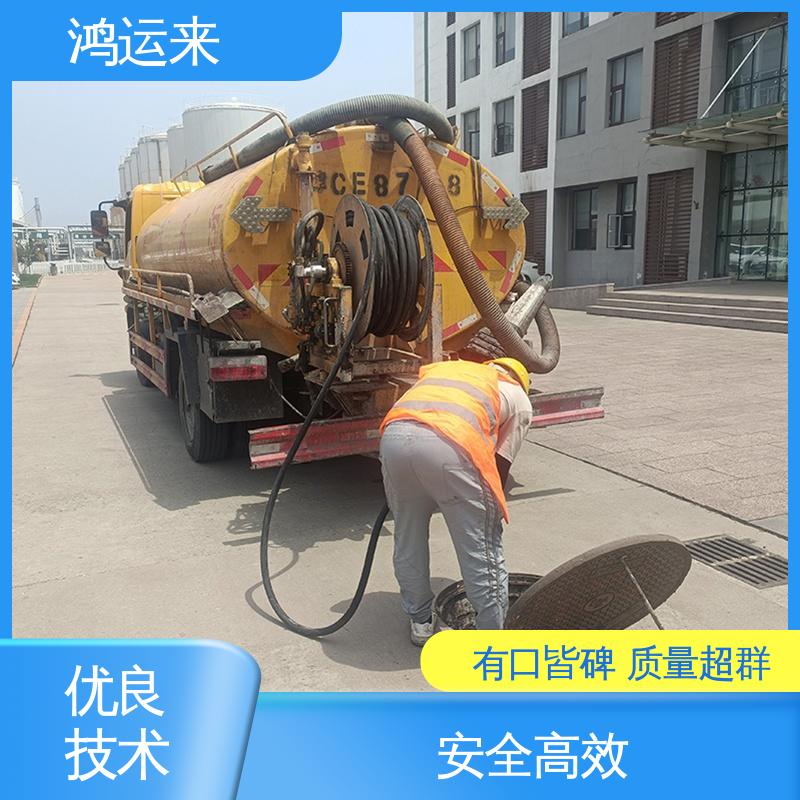 邢|台 沙|河 清|河市 清理化粪池 抽泥浆 专业安全效率高